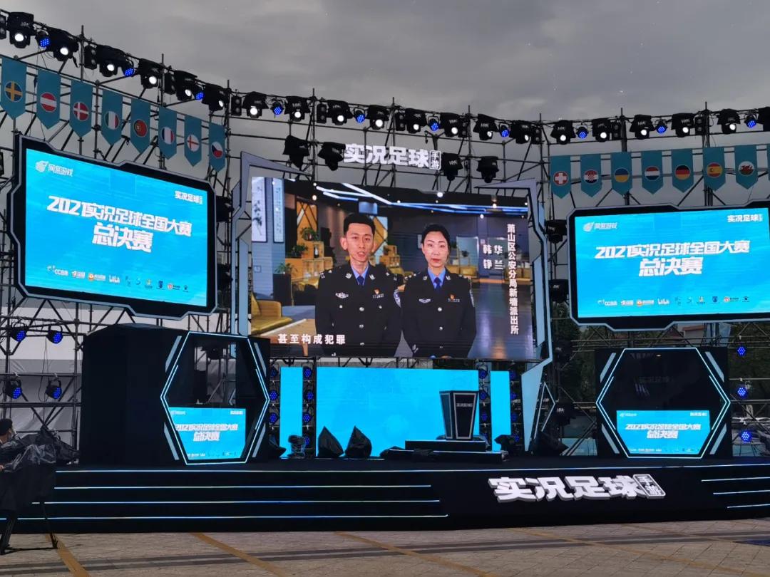 实况足球虎年队员,实况足球场上队长