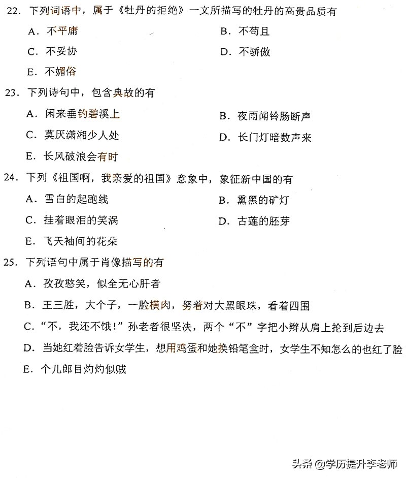 2022年4月自考04741真题及答案,2019年4月自考000158真题
