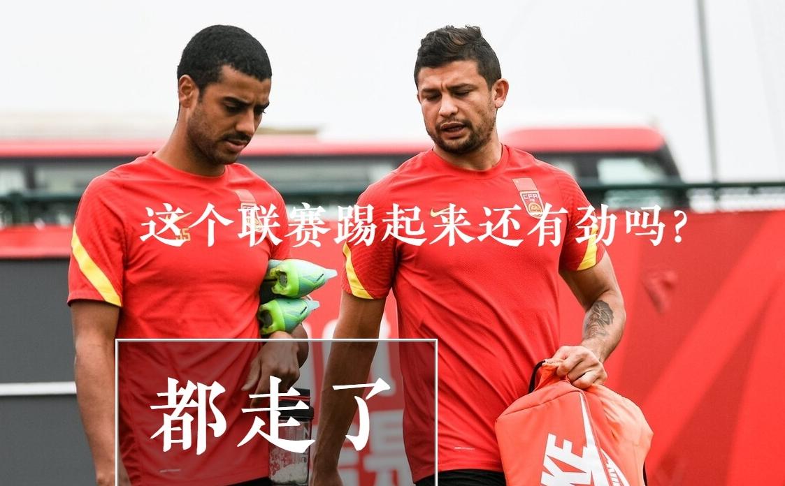 中国足球青训好还是归化好,中国靠归化球员打世界杯能打几年