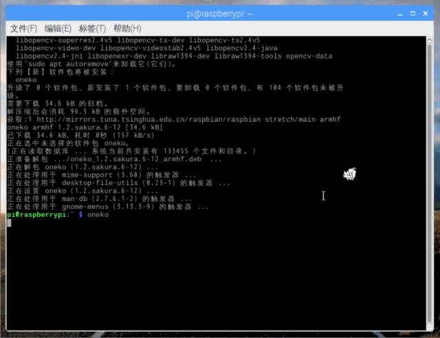 12个好玩的linux命令,介绍10个非常有趣的linux命令