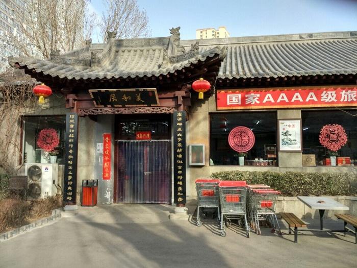 太原附近景点大全免费自驾游,太原附近自驾游一天去哪玩