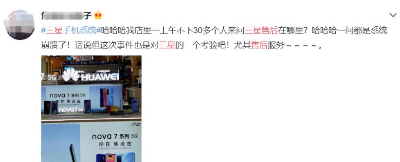 三星更新系统后黑屏死机,三星手机死机黑屏了怎样强制重启