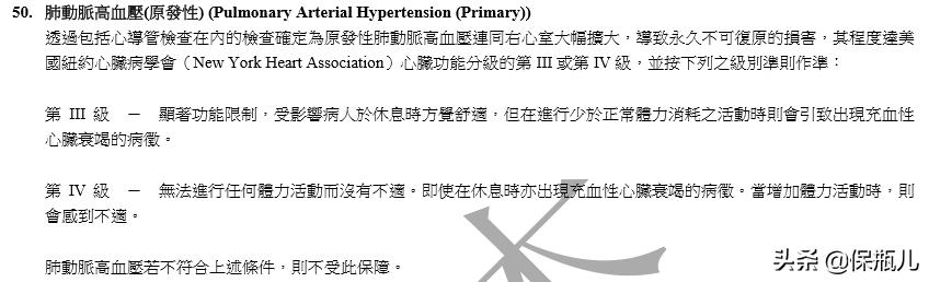 去香港买保险有什么优势,在香港买保险理赔风险