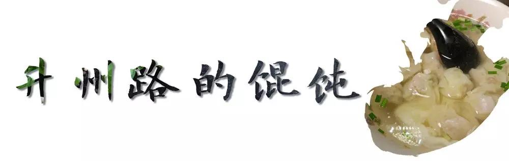 2019南京街头十大美食,街头路边摊美食大全