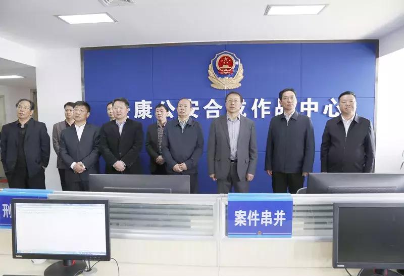 安康市公安局扫黑除恶专项斗争大事记