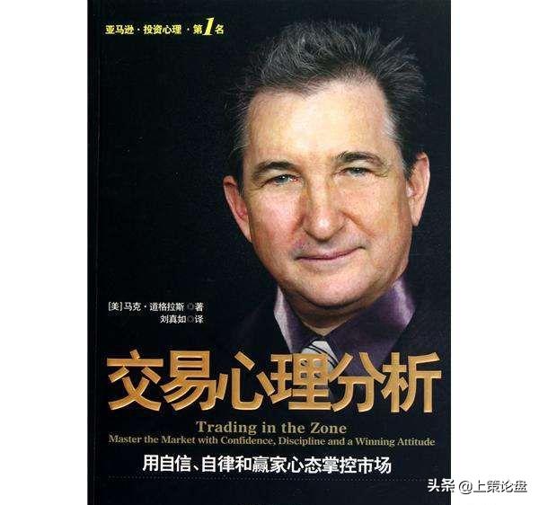 最经典的20本期货书籍,做期货必读的书籍