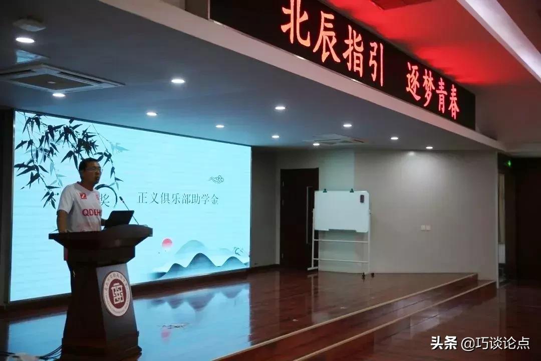 实高北辰足球俱乐部,实高足球