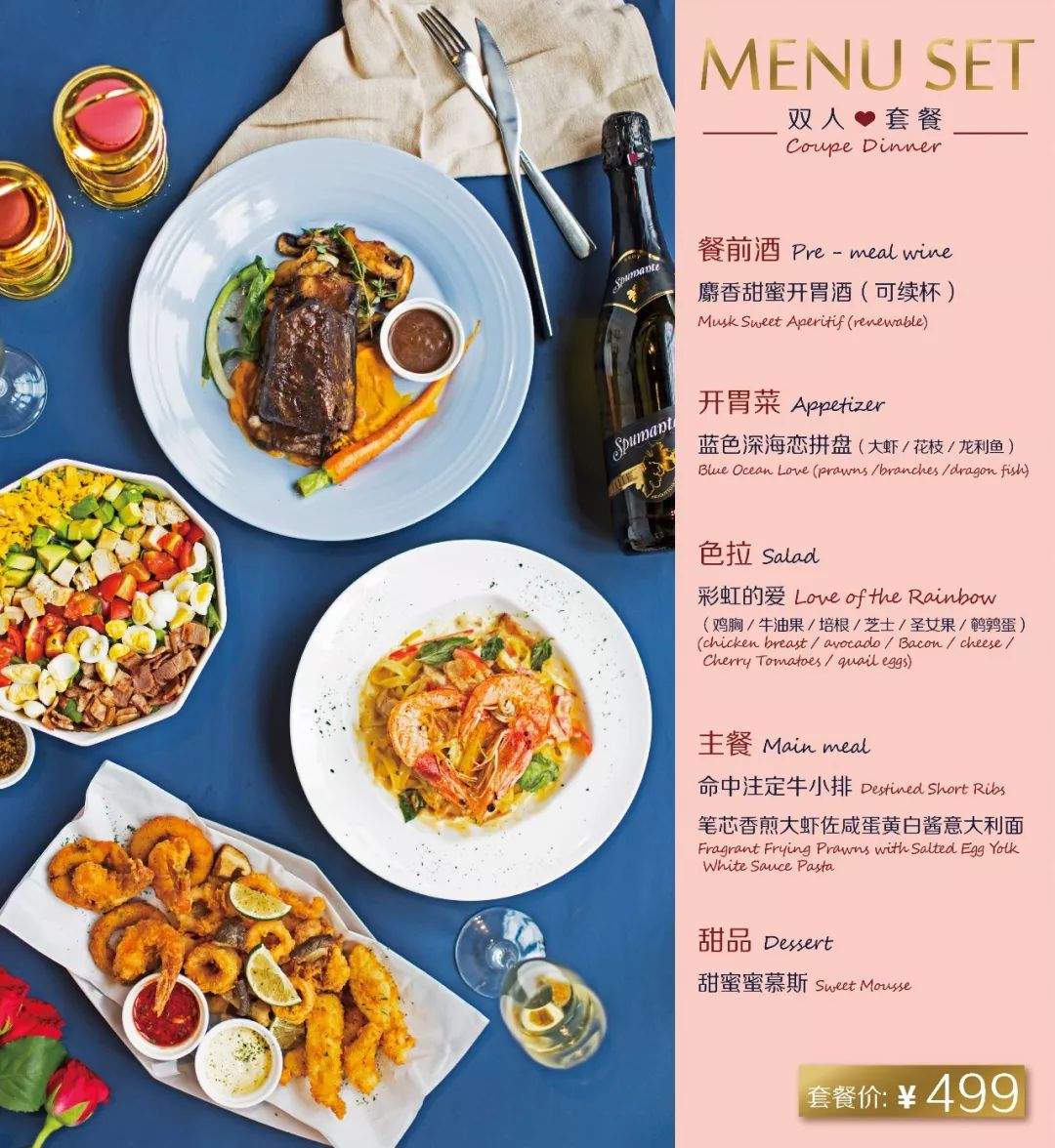 长沙约会餐厅,长沙聚餐推荐餐厅10人以上