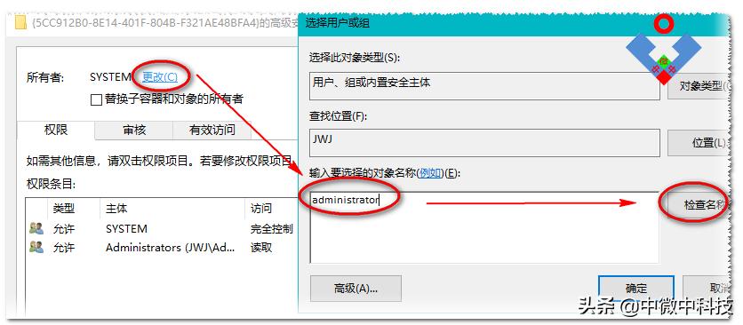 win10注册表无法修改权限,修改注册表权限代码