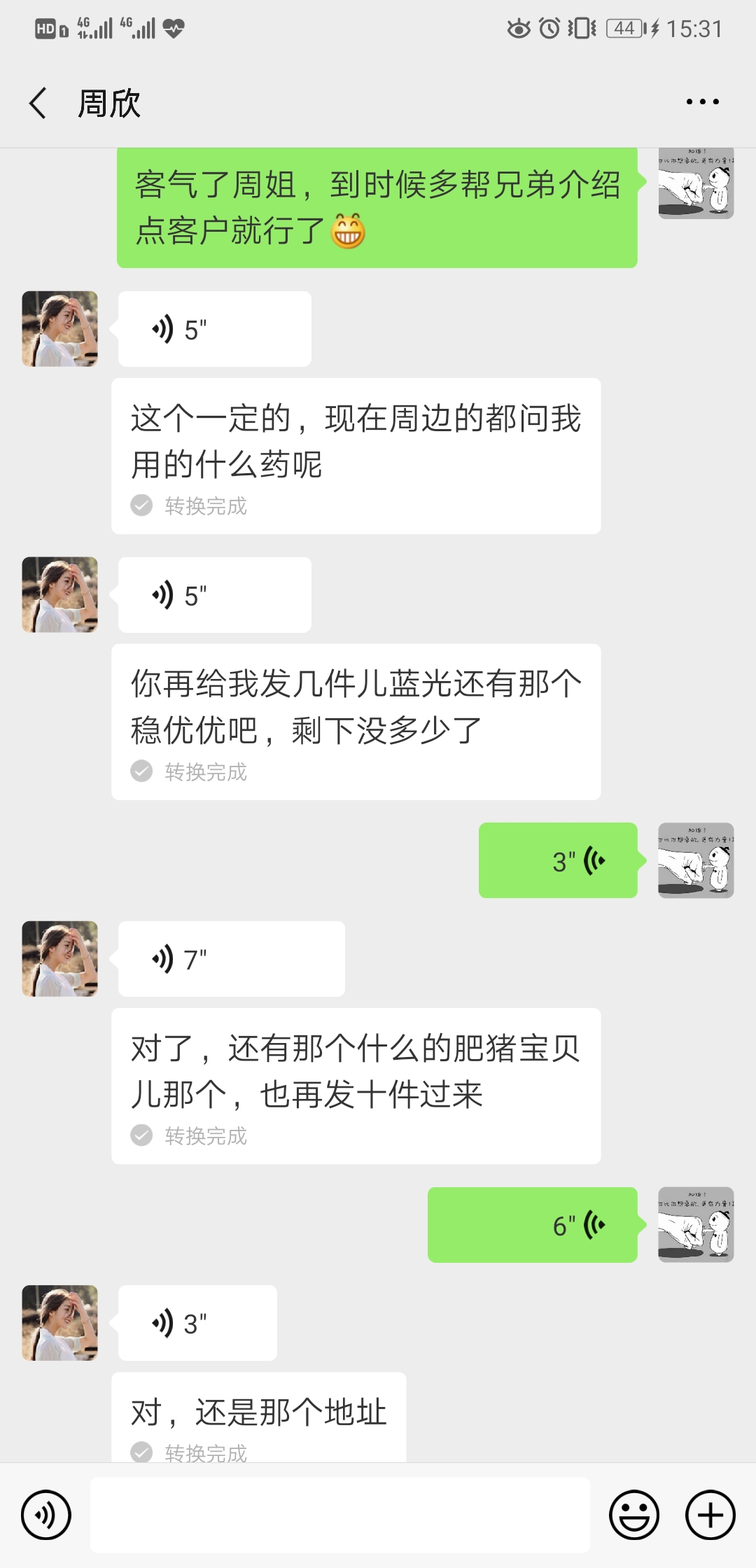 快看！非洲猪瘟终于找到有效的预防方案了，大户都是这样做的