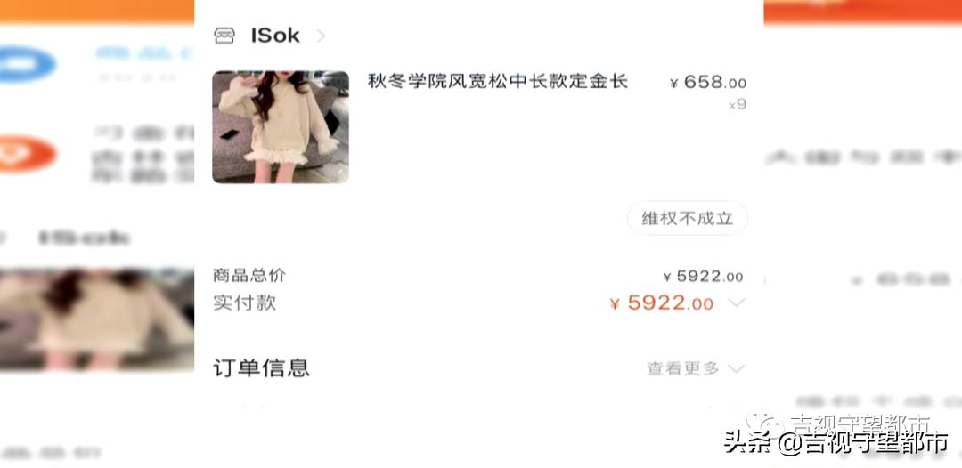 收了货款不发货不退款可以报警吗,网购付款对方不发货不退款怎么办