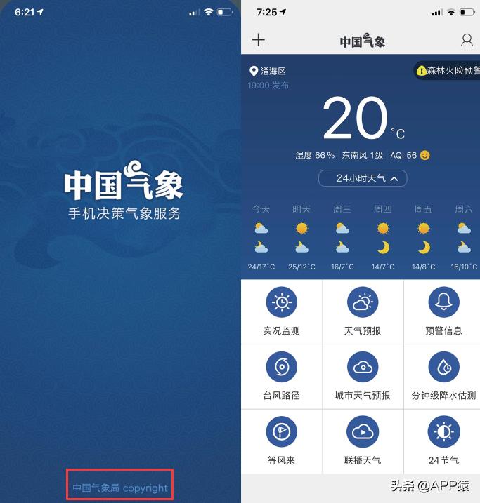 你用过最良心的手机软件,推荐5个好用的手机软件