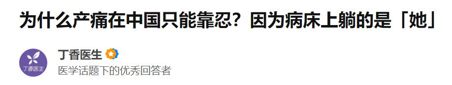 生孩子顺产全产程记录的电视剧,分娩产程过程电视剧