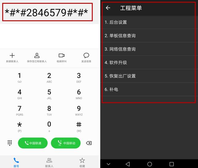 华为nova7拨号键隐藏功能,华为手机拨号键不见了怎么找出来