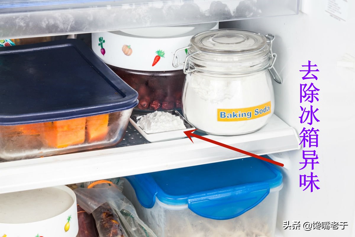 食用碱、小苏打切记不能随便用，很多人不清楚，看完涨知识了