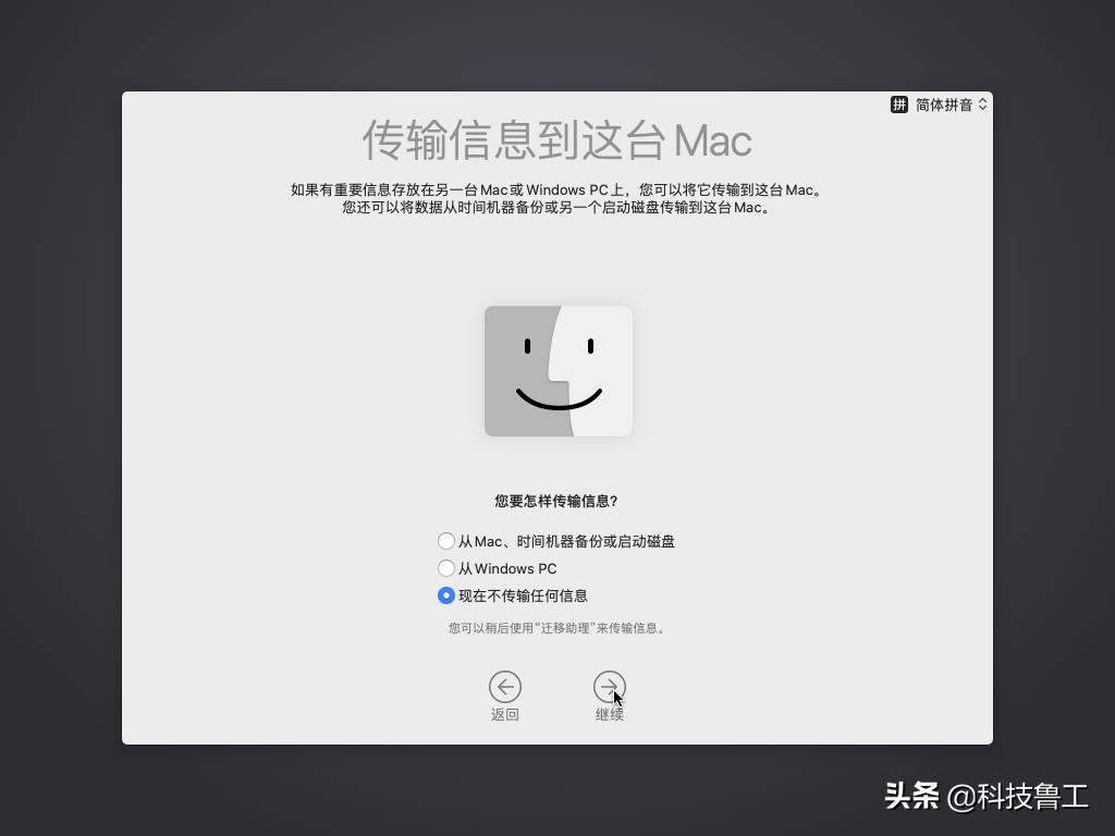 macos最新版clover,macos系统安装方法有几种