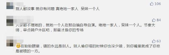 小团团和呆妹双排,小团团偷塔视频