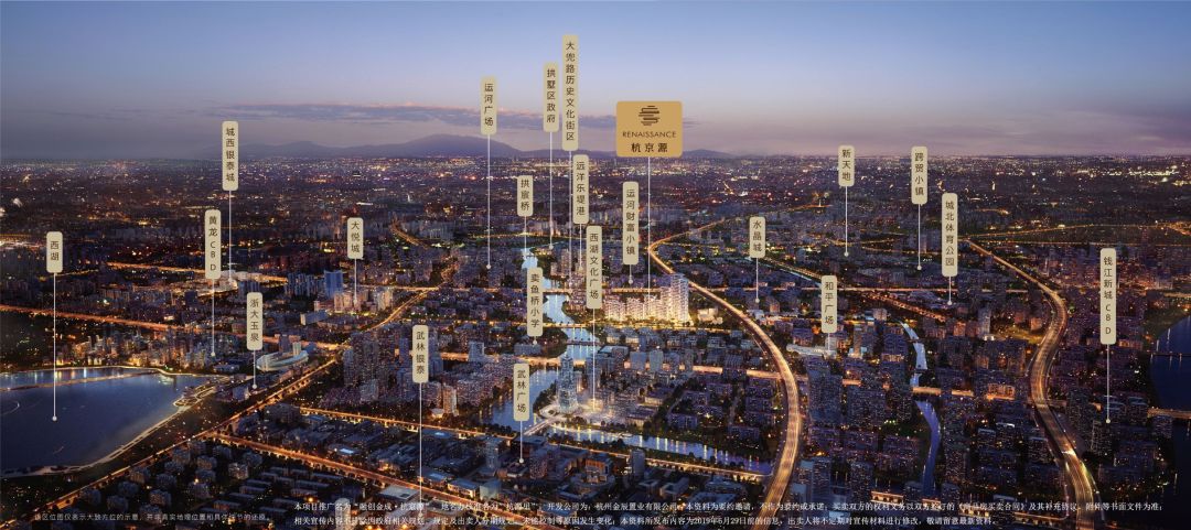 武林边运河心，预计均价约5万杭源里摇吗？|房叔跑盘No.37