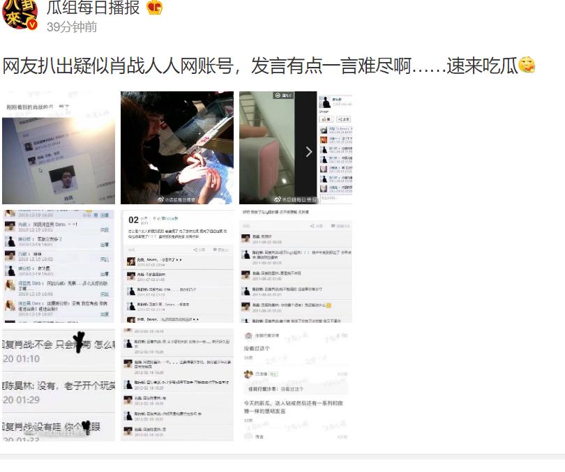 缃戠垎鑲栨垬寮瑰箷,缃戠垎鑲栨垬