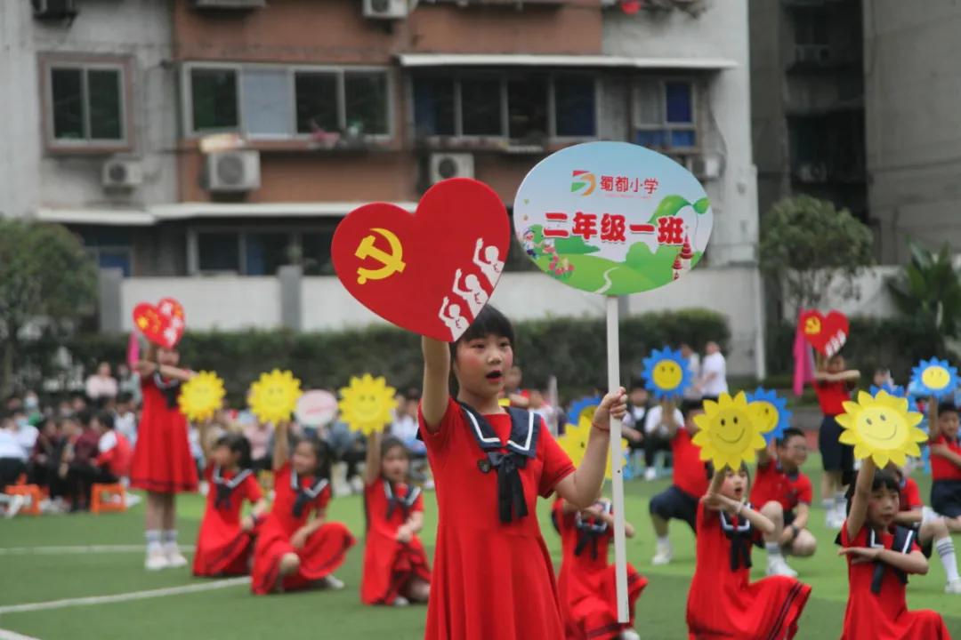 重庆江北玉带山小学运动会,重庆巴蜀小学运动会