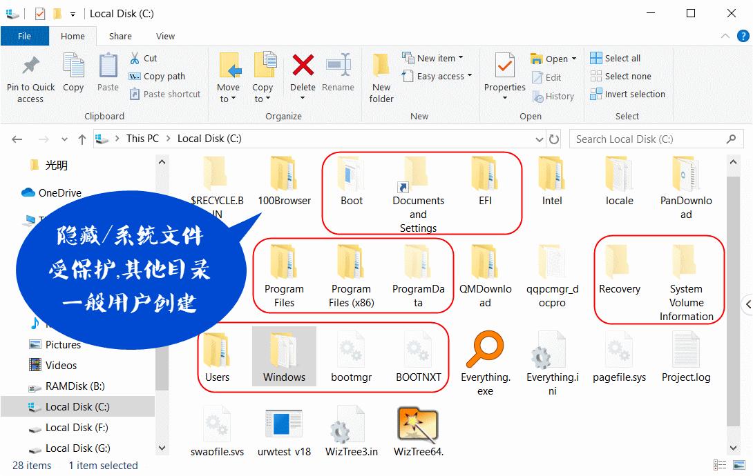 c盘空间不足简单几步给c盘瘦身,c盘清理最有效方法免费
