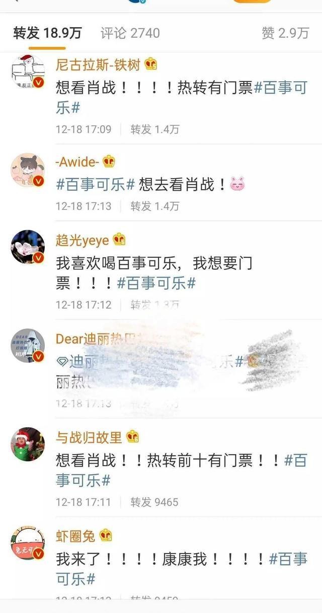 鹅厂捧肖战是因为便宜嘛,鹅厂谈肖战