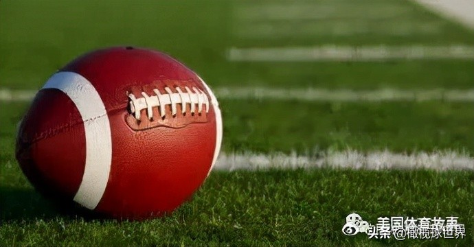 美式橄榄球起源于哪里,橄榄球由什么演变而来