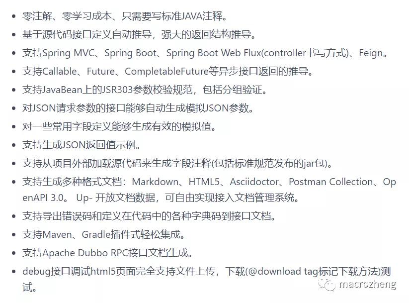 swagger生成api接口代码,swaggerapi注解