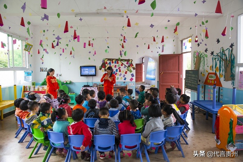 「这就是贵州我为贵州代言」聚焦贵州教育扶贫