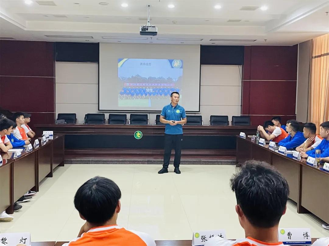 广东省足球协会e级教练员培训班,湖北省e级足球教练员培训班