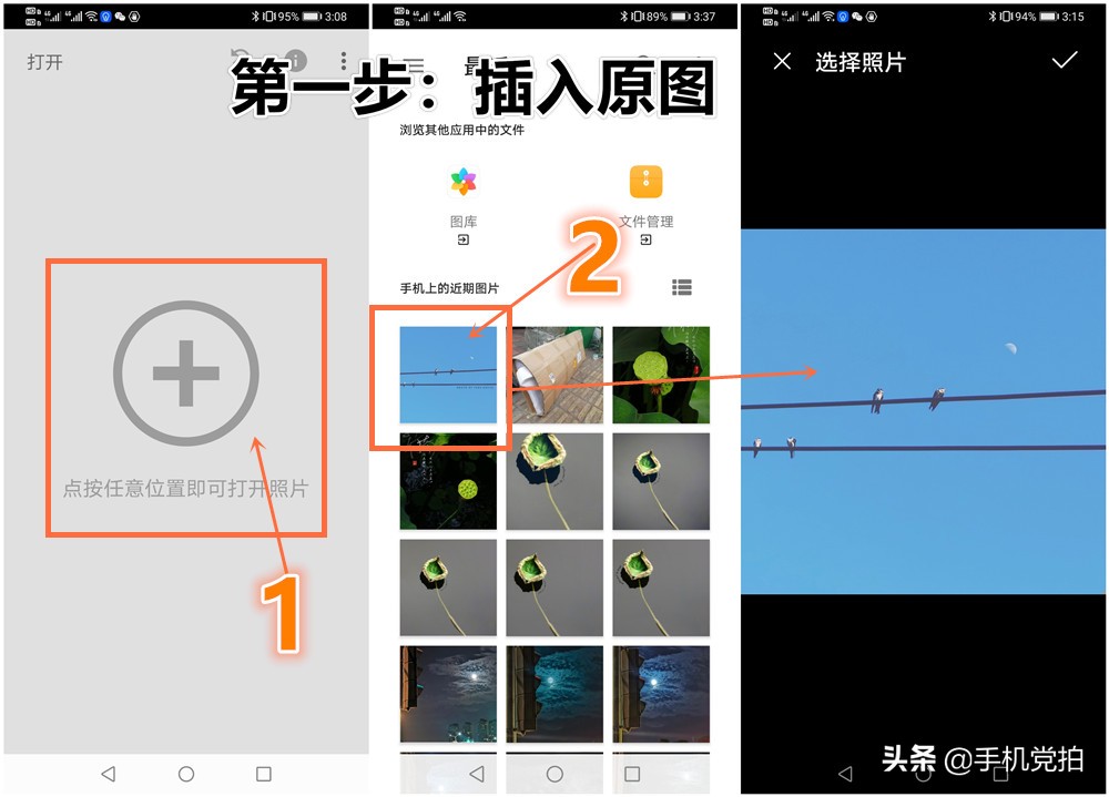如何快速给大量照片添加水印,怎么给照片加好看的水印