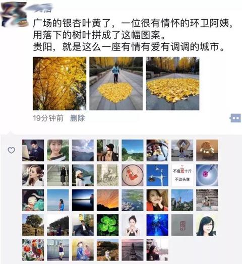 贵阳治理理念,贵阳城市治理三大攻坚战