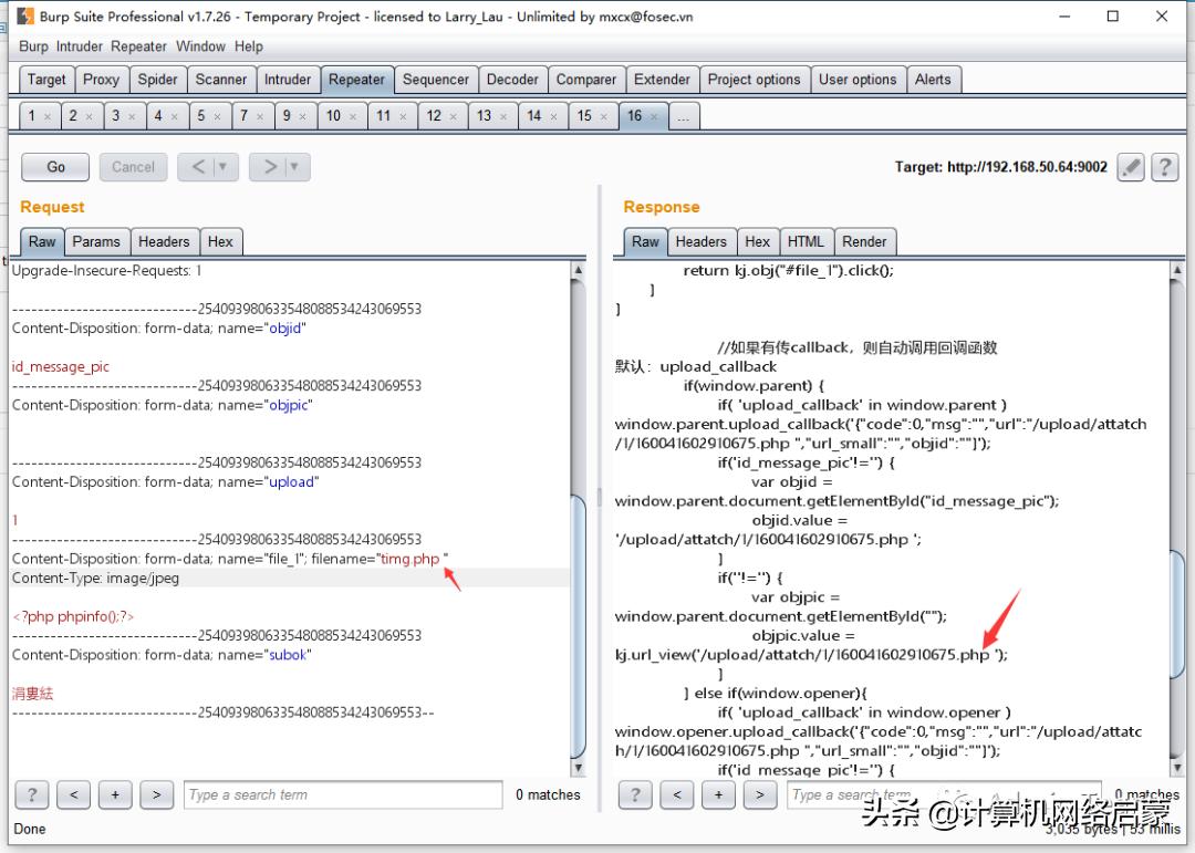 记一次有趣的渗透测试,记一次精彩的生物实验