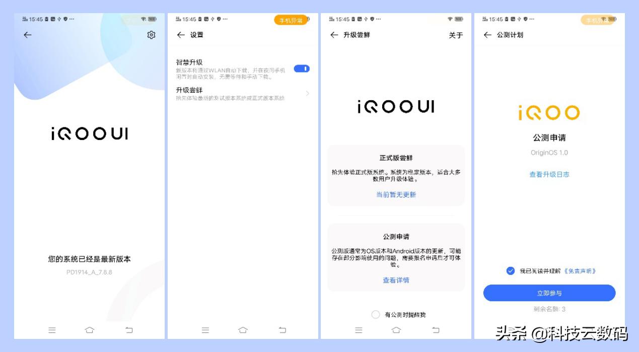 vivoy系列什么时候支持originos,vivo新系统originos4.0发布会