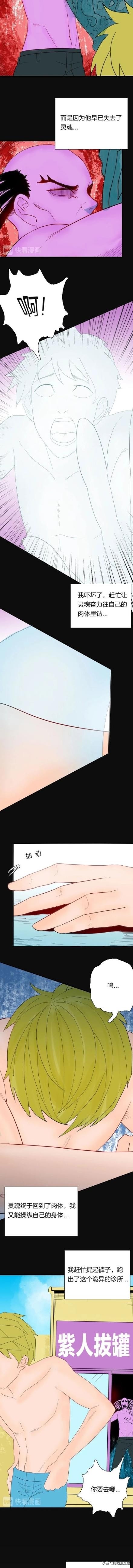 拔火罐祛湿跟祛湿茶哪个效果好,脾虚湿气重能喝薏仁祛湿茶吗