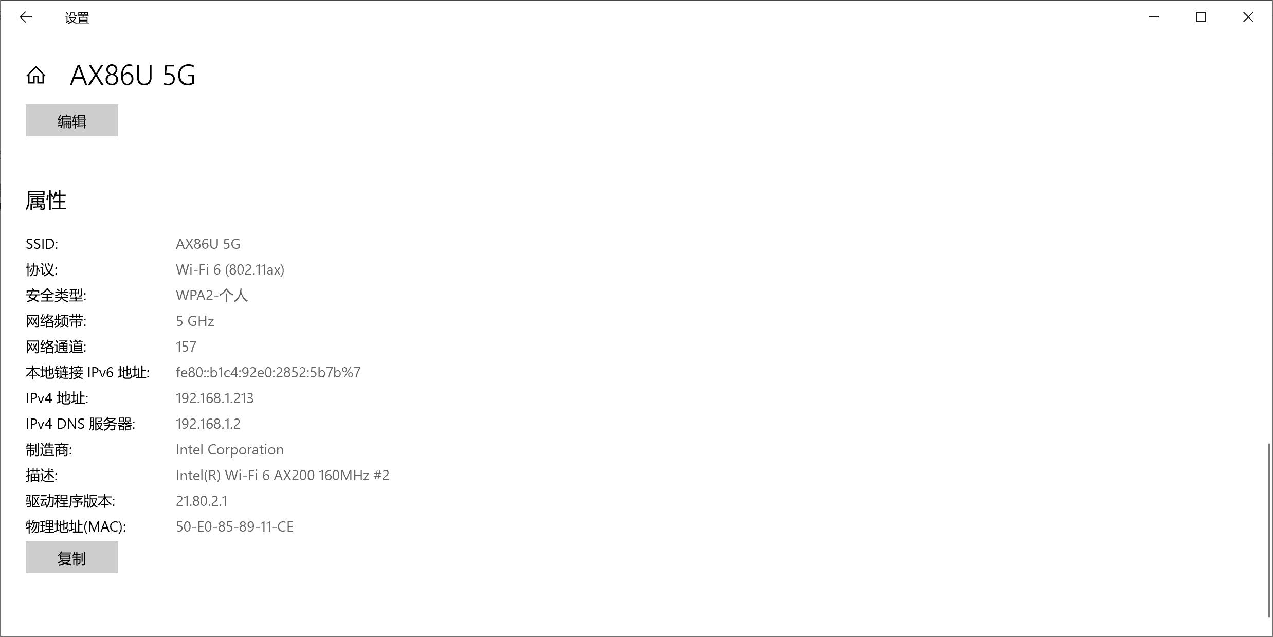 华硕路由器rtax56u标准版和青春版,华硕最新路由器rt-ax86u