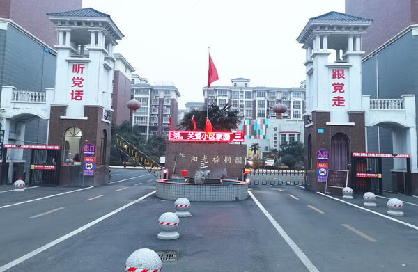 叶县饮用水,叶县小区生活用水