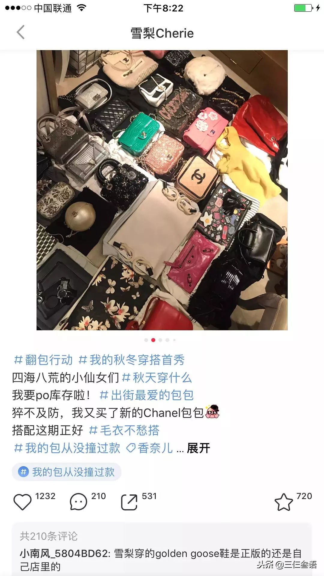 章若楠和王思聪在一起过吗,王思聪上热搜章若楠