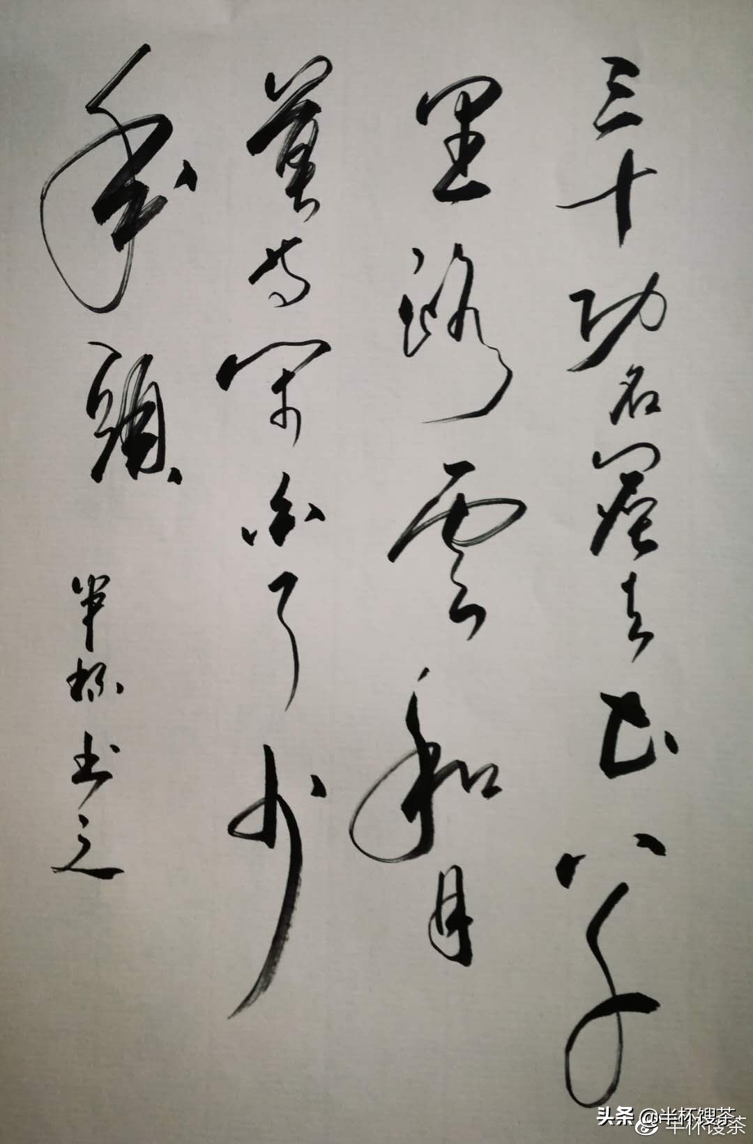 野火春风斗古城-无衔的‘情报将军’姚继鸣碎片（2.完）