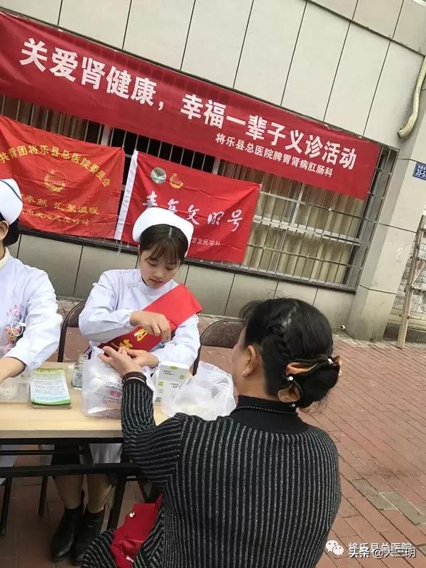 将乐县总医院 ——这是一个朝气蓬勃的集体，让我们为这个荣誉的创建，加油鼓劲吧