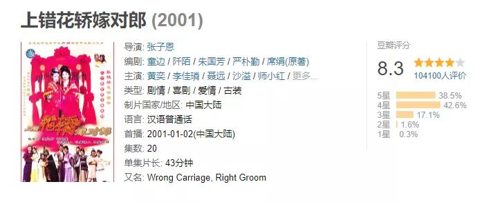 她很美，可惜被糟蹋了