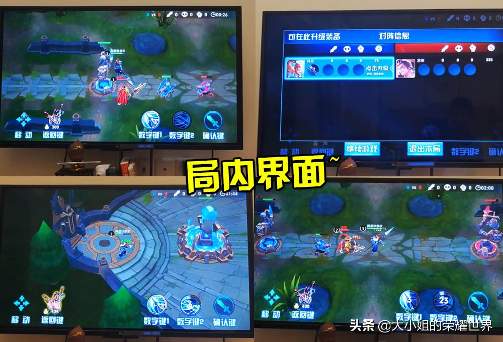 王者光荣被盗版，英雄被照搬，铭文也要花钱买，天美：就会坑钱