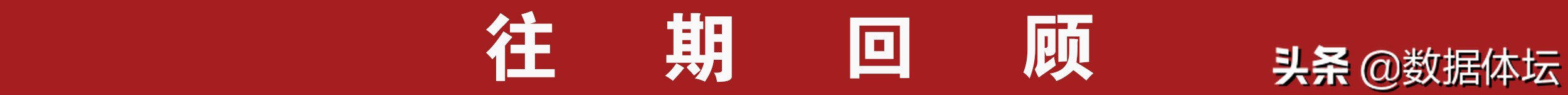 五大联赛足坛历史助攻榜,五大联赛历史进球助攻排行榜