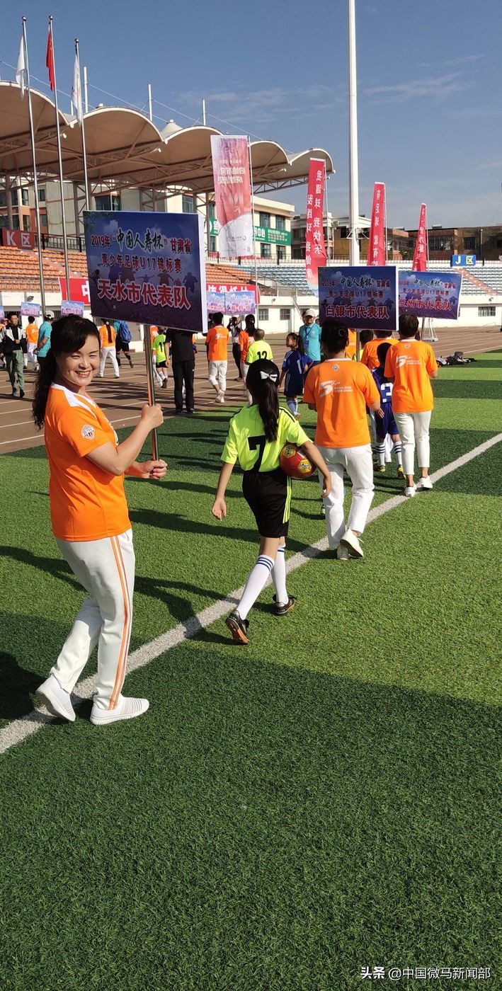 全国青少年足球联赛2024甘肃,2020甘肃省足球青少年锦标赛