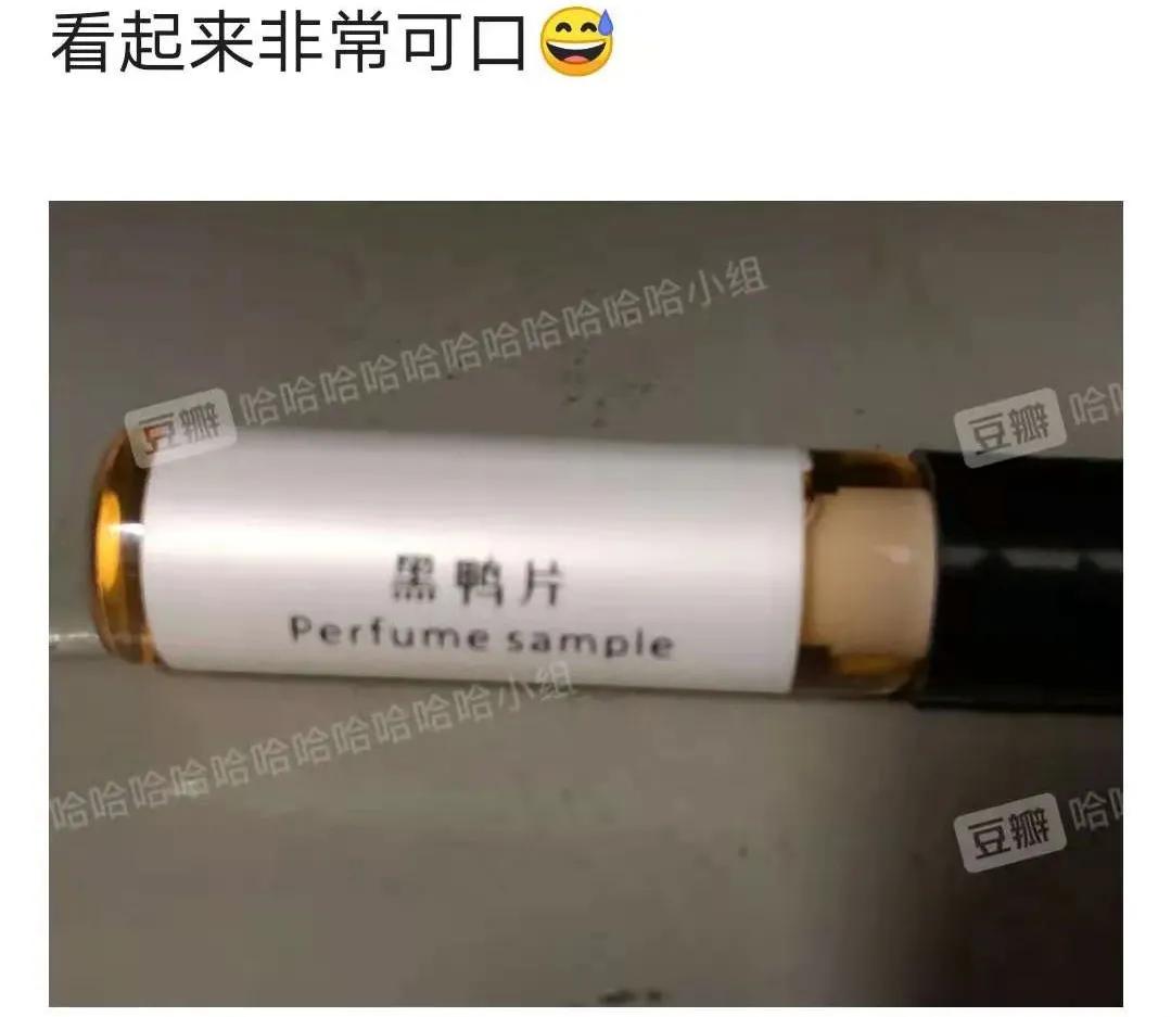 去李佳琦直播间抢小样的人，后悔了吗