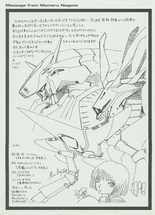 高达设计师最新消息,高达设计师有哪些