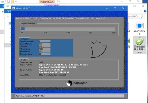 无影云电脑怎么自己重装系统,七星的电脑怎么重新装系统