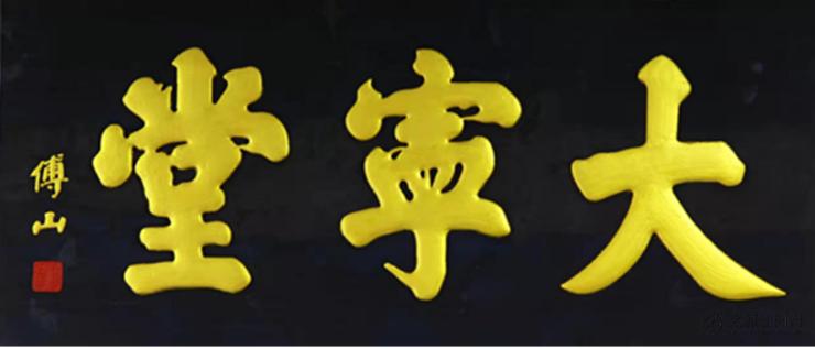 新型冠状病毒肺炎爱心捐赠,安宫牛黄丸新冠肺炎国家指导用药