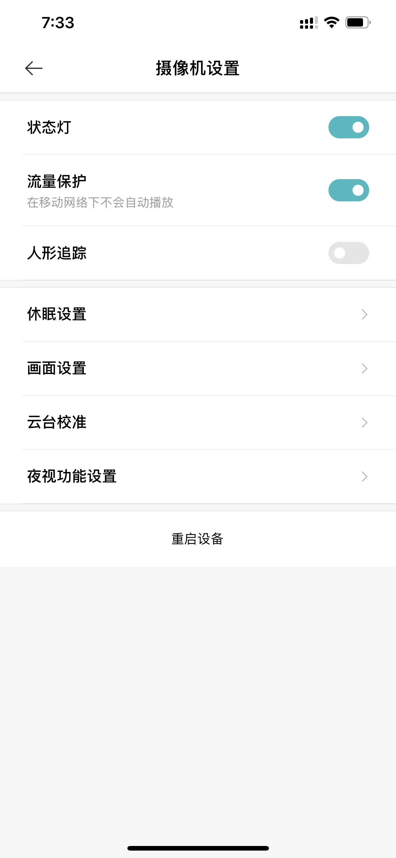 小白户外摄像机云台版n4怎么拆,小米小白智能户外云台摄像机n4