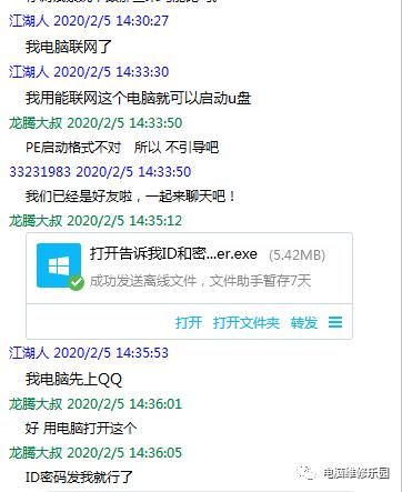 windows7软件安装详细教程,windows7一键还原电脑系统